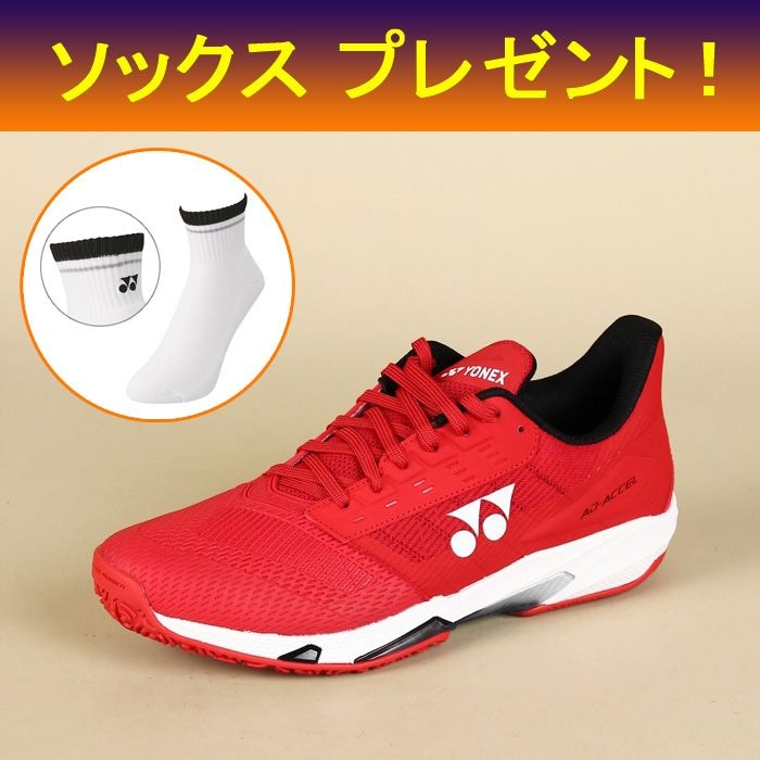 ソックスプレゼントキャンペーン】パワークッション アドアクセル メン