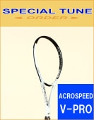 ミズノ スペシャルチューン | ソフトテニス・バドミントン通販サイト