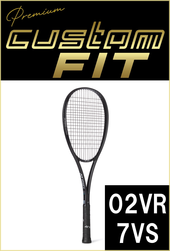 プレミアム カスタムフィット】VOLTRAGE 7VS ボルトレイジ 7VS