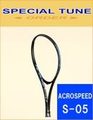 ミズノ スペシャルチューン | ソフトテニス・バドミントン通販サイト