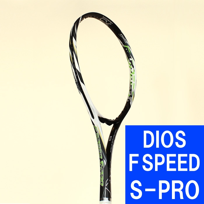 クリアランス特別価格】F SPEED S-PRO エフスピード S-PRO 63JTN26109