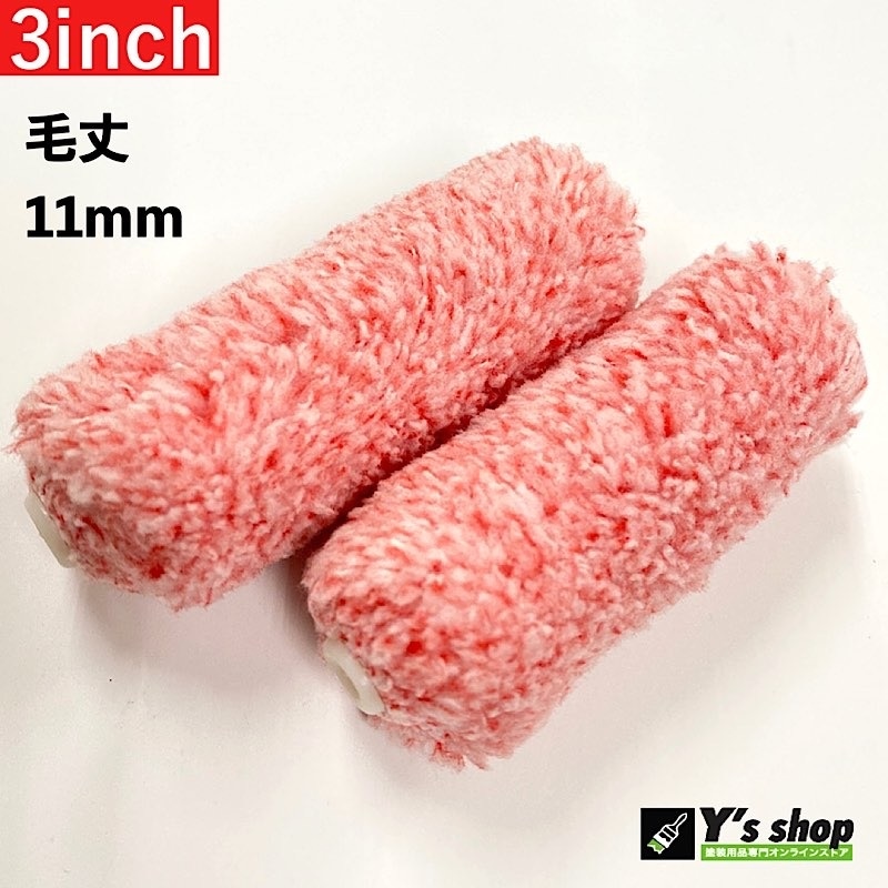 100本SETで、プラス10本！】NEO ミニ スモールマイクロファイバー