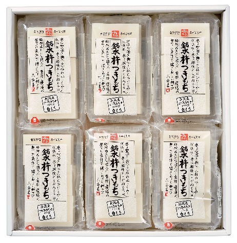 5F-040)銘水もち 白切り餅 6袋詰合せ（D-41）｜ゆのたにオンライン
