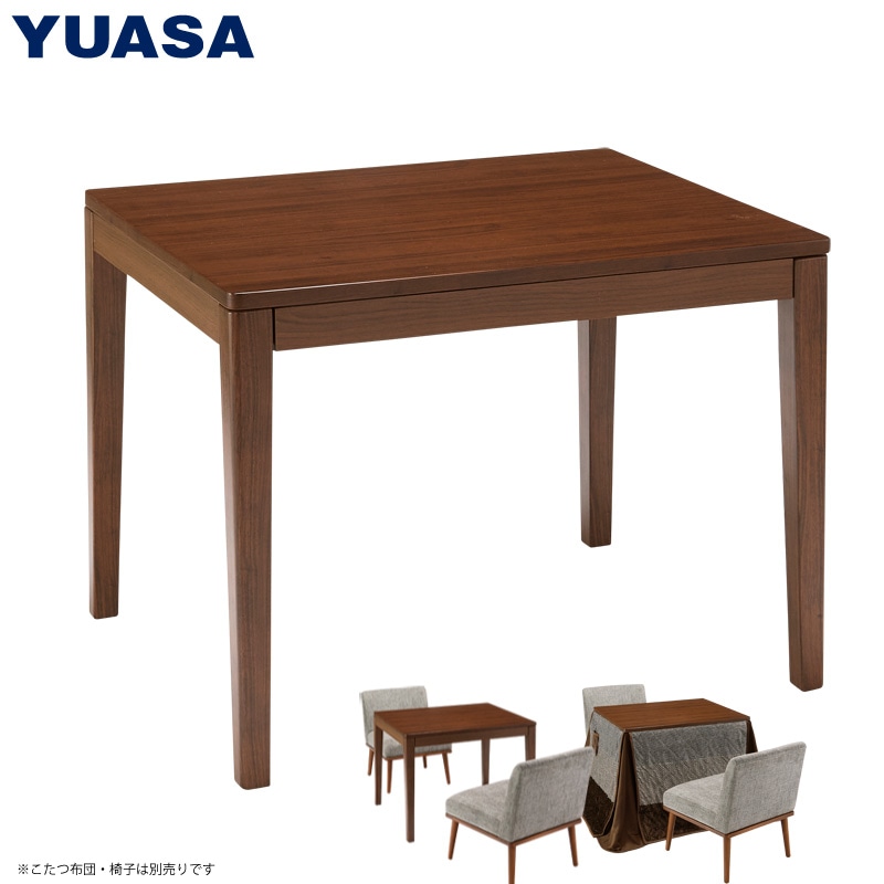 ユアサプライムス.com｜ダイニングコタツ の通販