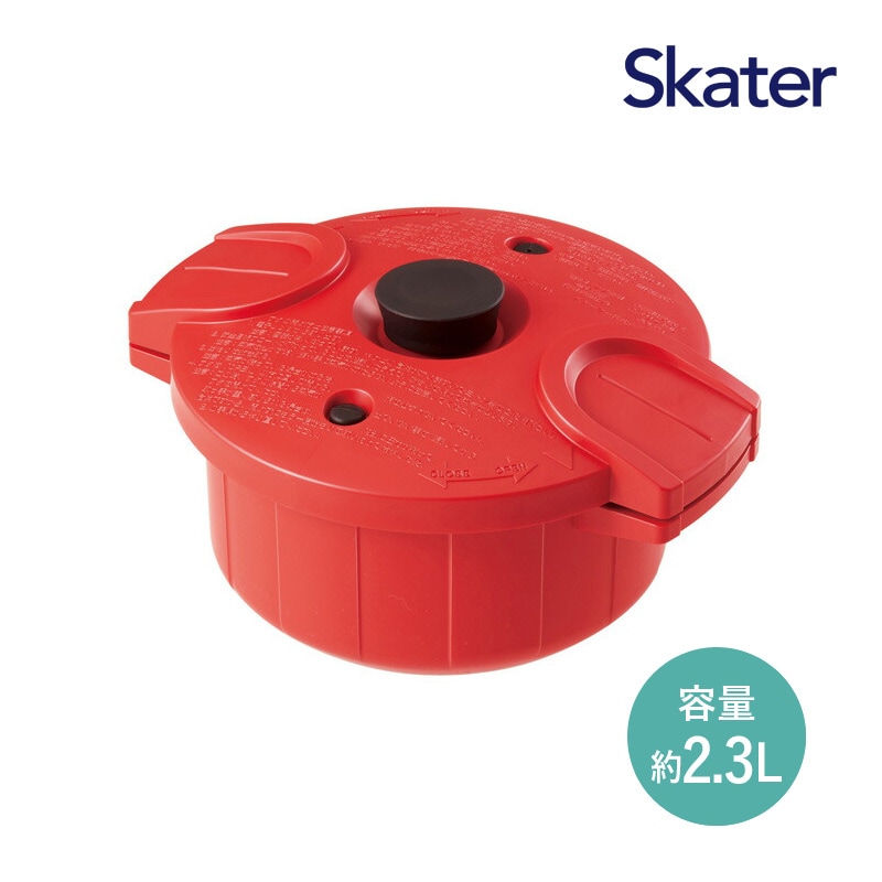 ユアサプライムス.com｜電子レンジ圧力鍋 極み味 レッド MWP1-239564