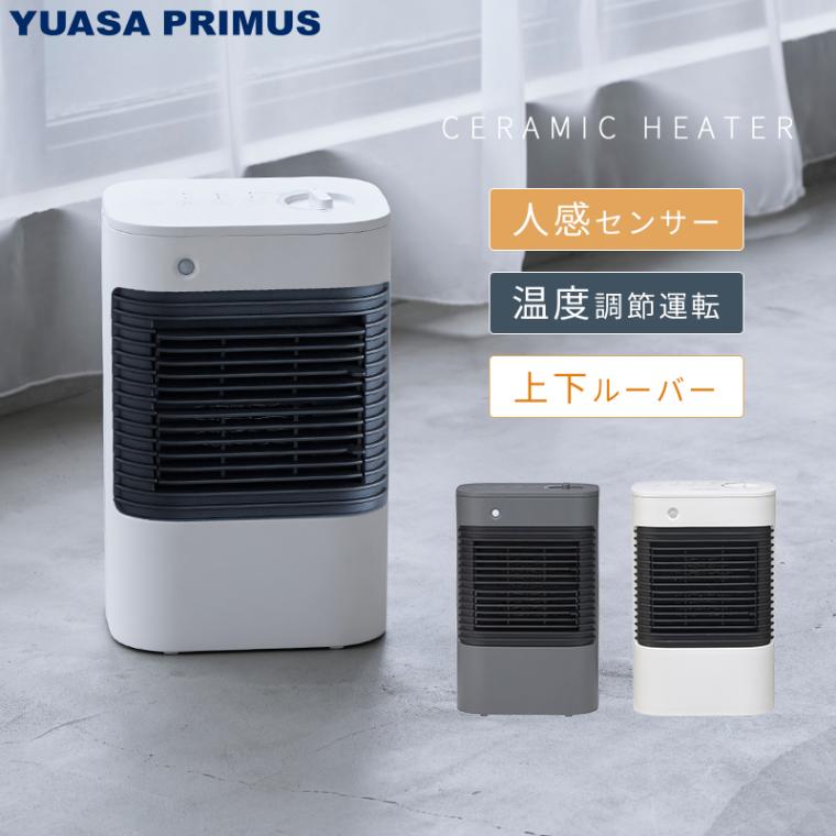 ユアサプライムス.com｜換気扇・空調・空気清浄機 の通販