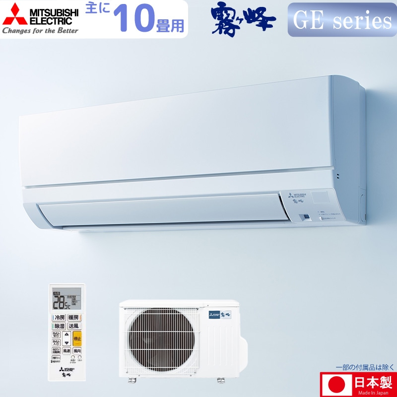 ユアサプライムス.com｜ダイニチ Dainichi 石油ファンヒーター FW