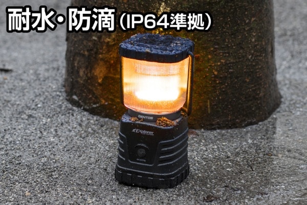 ユアサプライムス.com｜ジェントス EX-X777D Explorerシリーズ LED