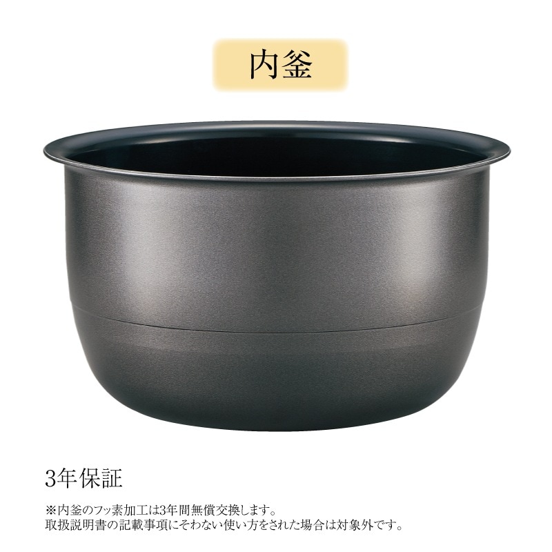 ユアサプライムス.com｜象印マホービン STANシリーズ NW-SA10 IH 炊飯