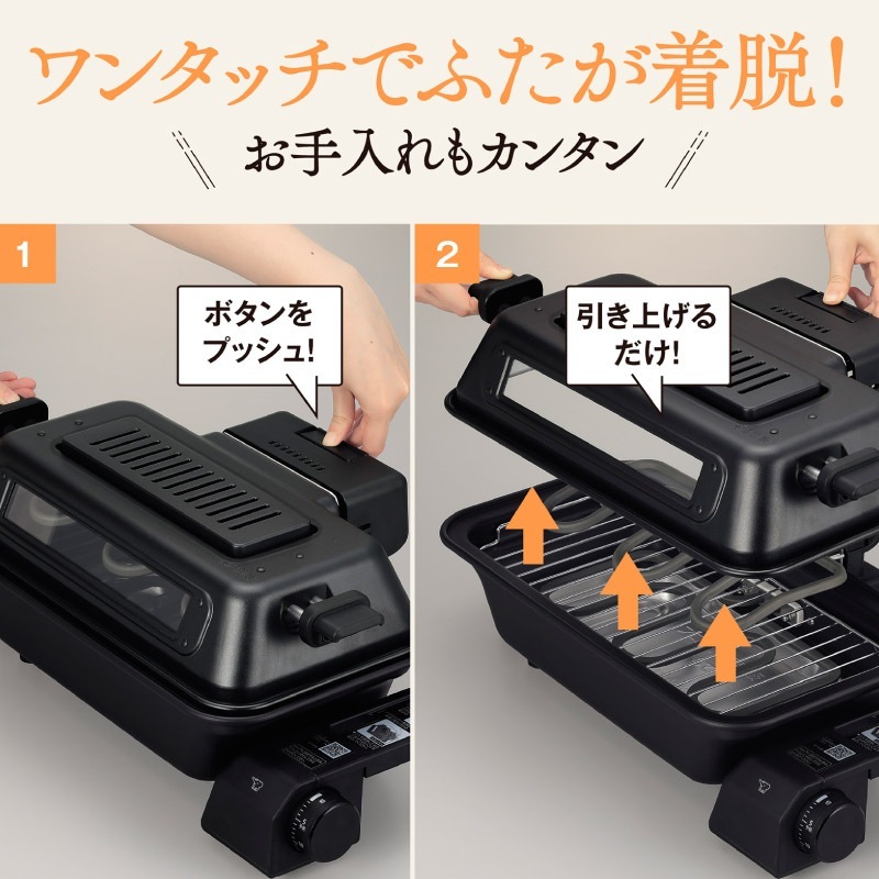 ユアサプライムス.com｜象印 マルチロースター EF-WA30-HZ チャコール