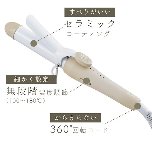 ユアサプライムス.com｜LAVIEL LIGHT（ラヴィエルライト）カール