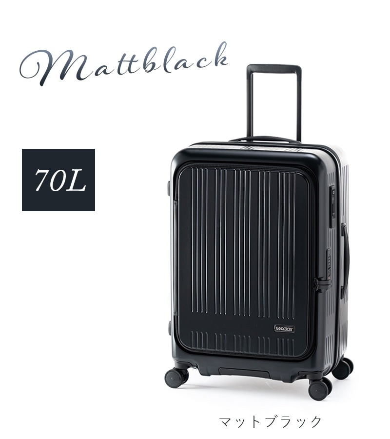 ユアサプライムス.com｜アジアラゲージ スーツケース キャリーボックス