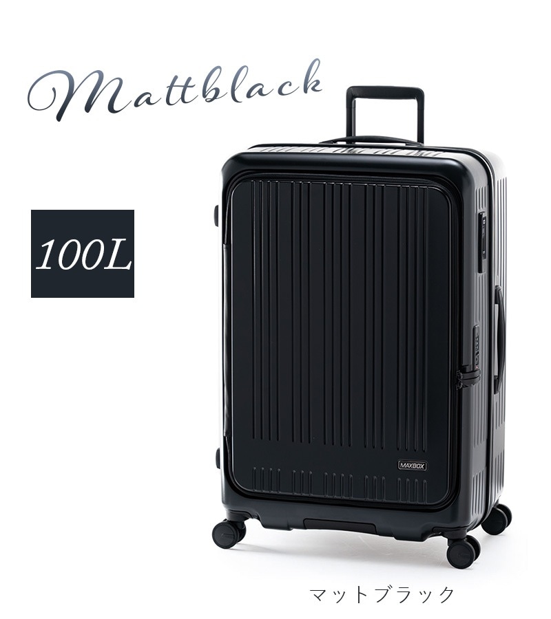 ユアサプライムス.com｜アジアラゲージ スーツケース キャリーボックス