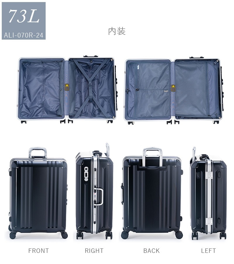 ユアサプライムス.com｜アジアラゲージ スーツケース キャリーボックス