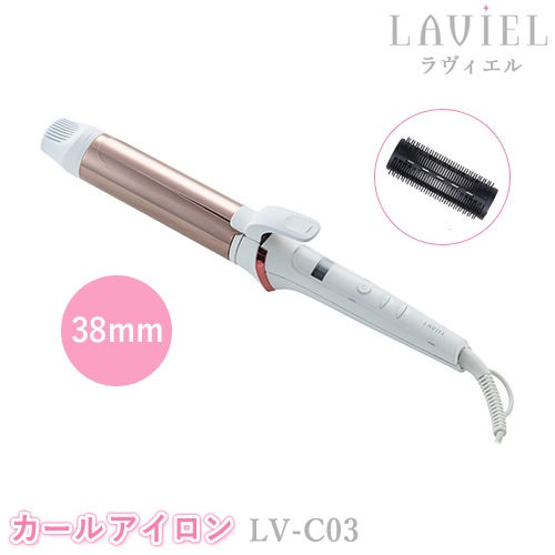 ユアサプライムス.com｜LAVIEL（ラヴィエル）カールアイロン 38mm LV