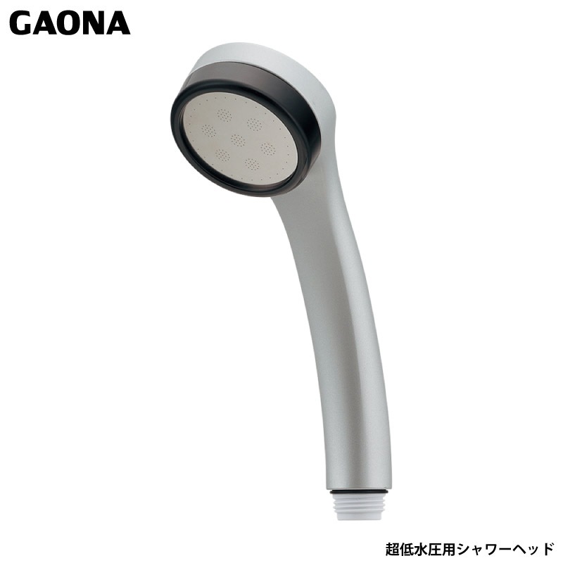 ユアサプライムス.com｜ガオナ これエエやん 超低水圧用シャワーヘッド
