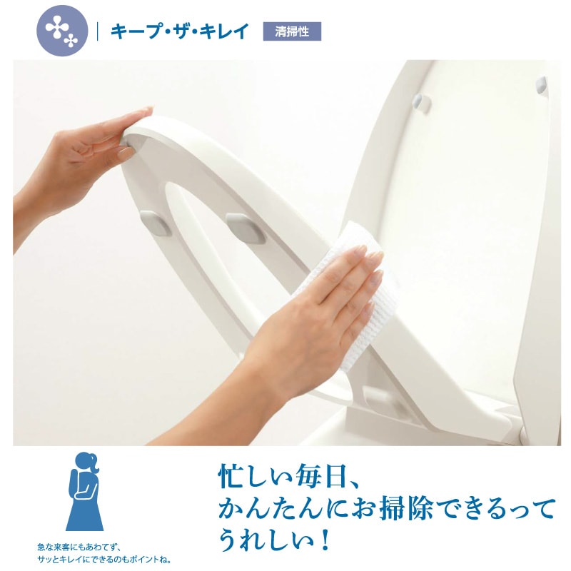 ユアサプライムス.com｜リクシル イナックス シャワートイレ CW-RG20