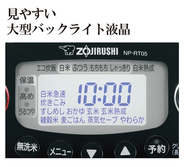 ユアサプライムス.com｜象印マホービン 小容量圧力IH炊飯ジャー 極め