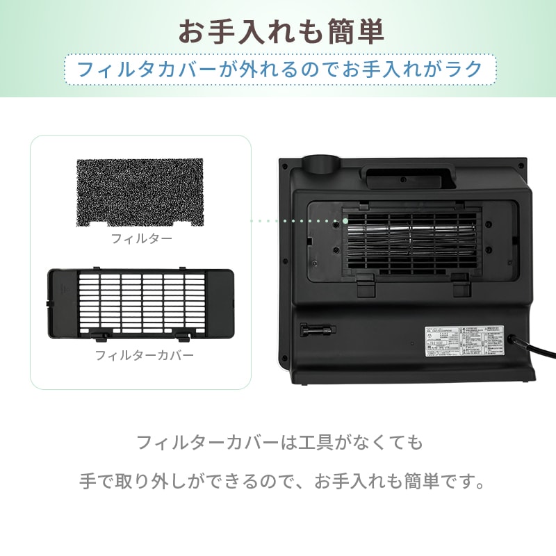 ユアサプライムス.com｜ユアサプライムス セラミックヒーター 人感