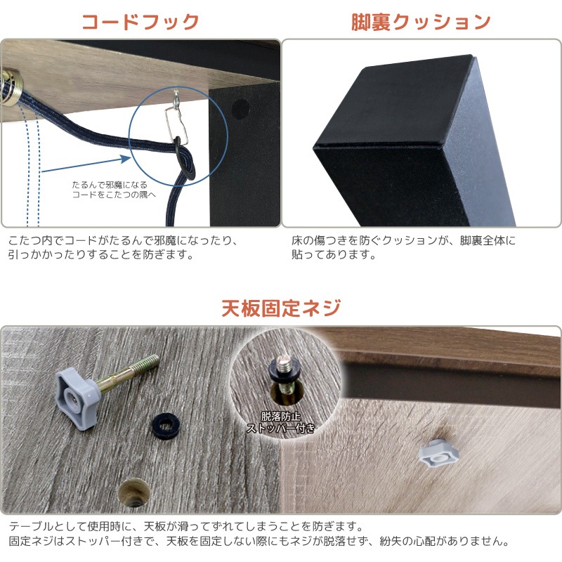 ユアサプライムス.com｜リビングこたつ ブラック [80×60cm] YLW-860D