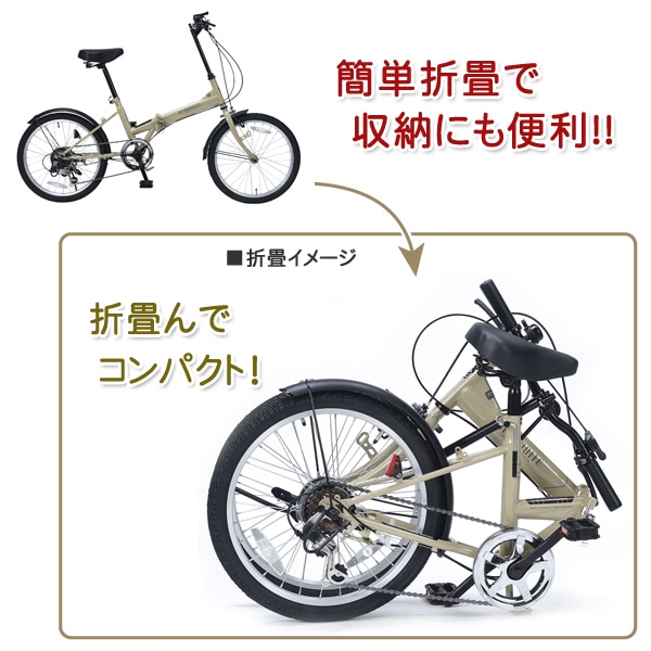 ユアサプライムス.com｜【完売】MYPALLAS マイパラス 折畳自転車20