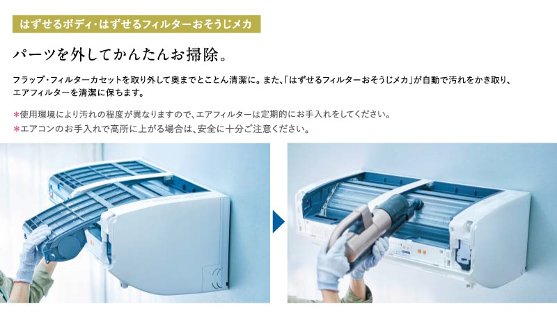 ユアサプライムス.com｜三菱電機 ルームエアコン 主に 23畳用 霧ヶ峰