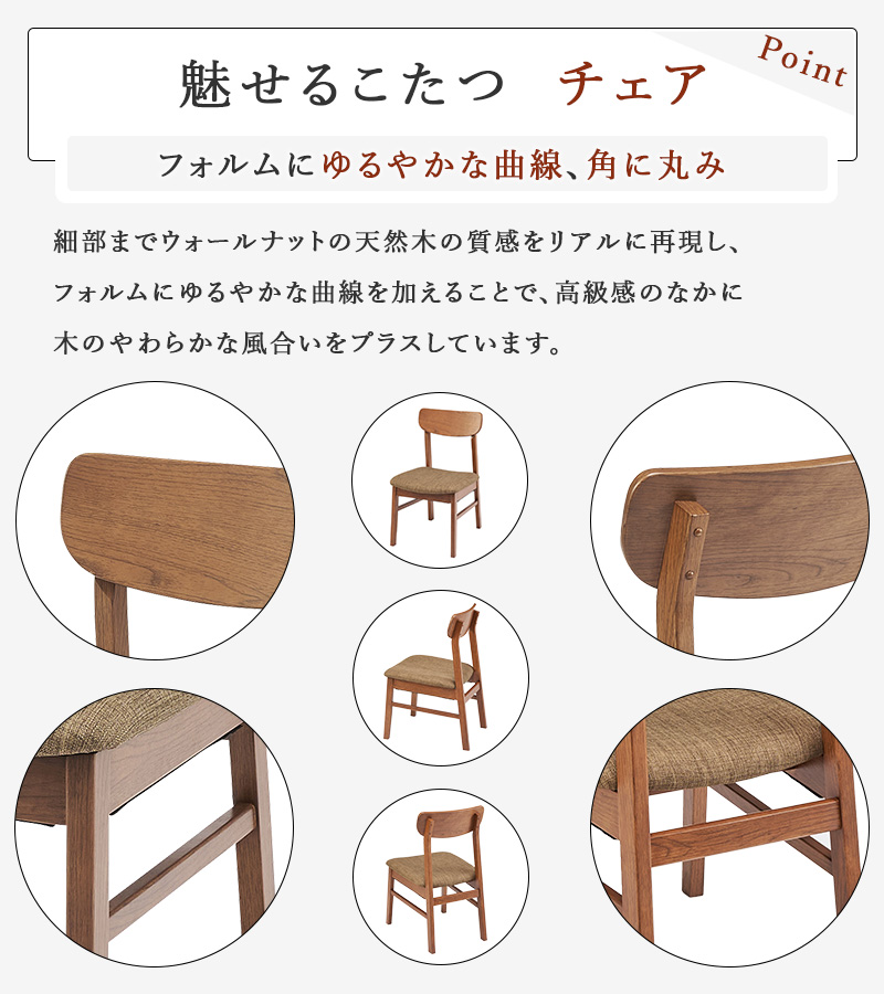 ユアサプライムス.com｜ユアサプライムス ダイニングチェア 2脚セット