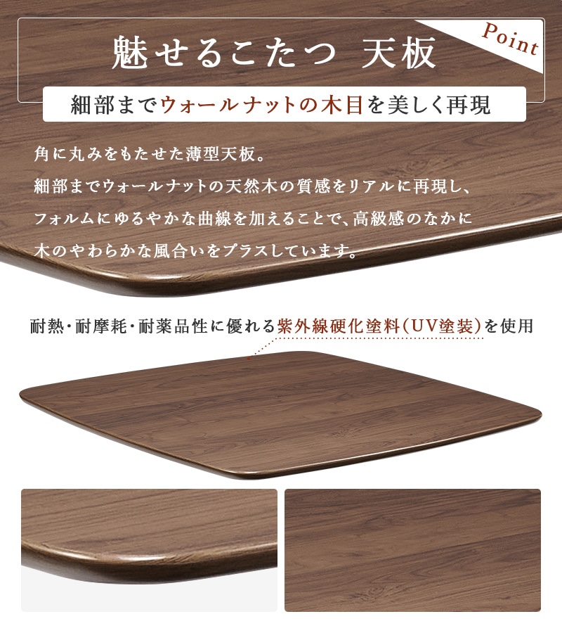 ユアサプライムス.com｜ユアサプライムス ウォールナット調 ダイニング