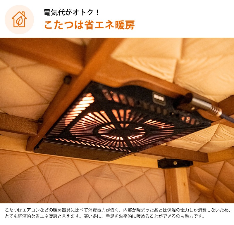 ユアサプライムス.com｜ユアサプライムス こたつ用 取り替えヒーター