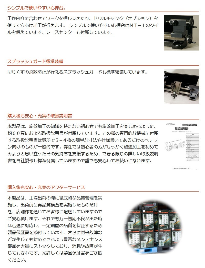 ユアサプライムス.com｜Mr.Meister ミスターマイスター 66078 万能精密