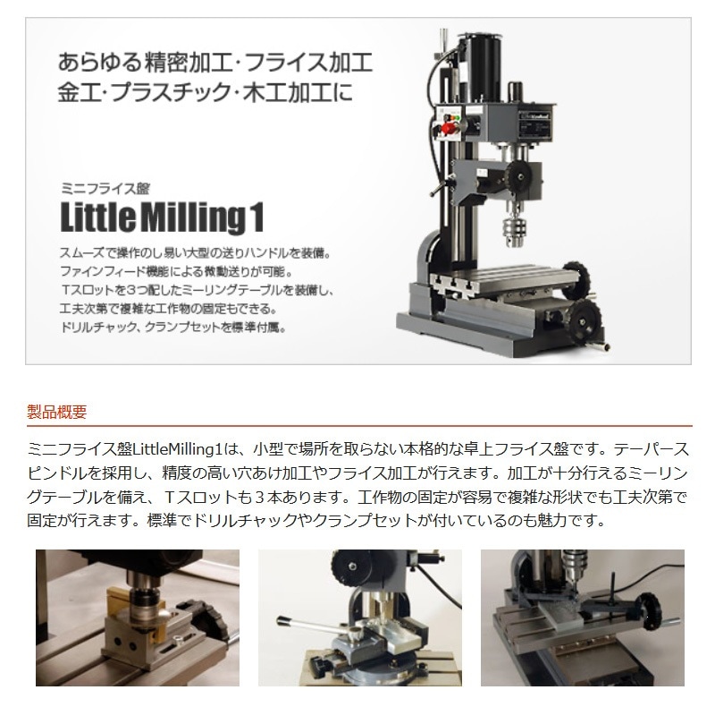 ユアサプライムス.com｜Mr.Meister ミスターマイスター 66478 ミニ