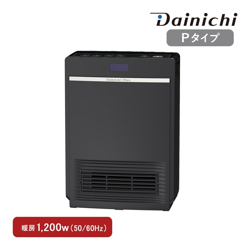 ユアサプライムス.com｜ダイニチ Dainichi セラミックファンヒーター
