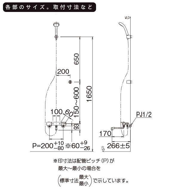 ユアサプライムス.com｜LIXIL INAX 浴室用水栓 RBF-911N