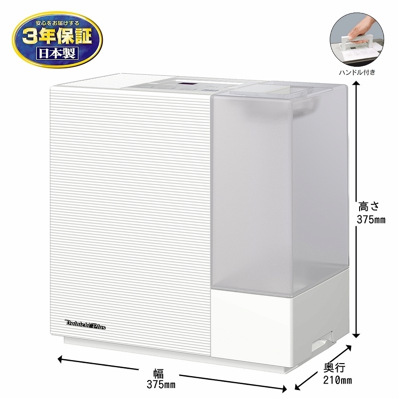 ユアサプライムス.com｜ダイニチ Dainichi 気化ハイブリッド加湿器 HD