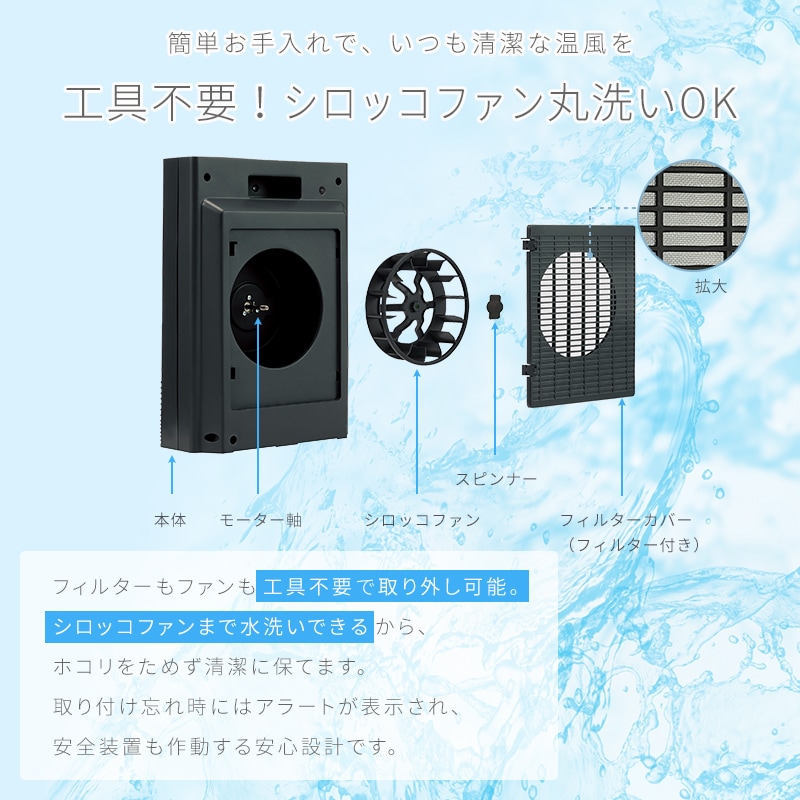 ユアサプライムス.com｜ユアサプライムス セラミックヒーター 人感