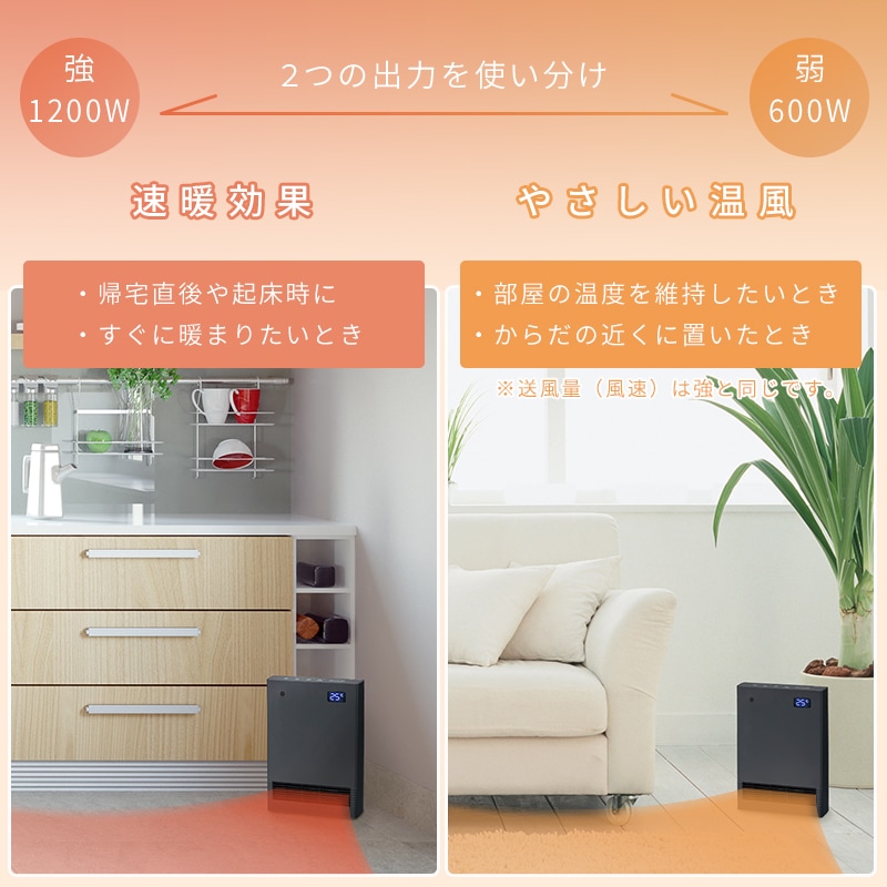 ユアサプライムス.com｜ユアサプライムス セラミックヒーター 人感