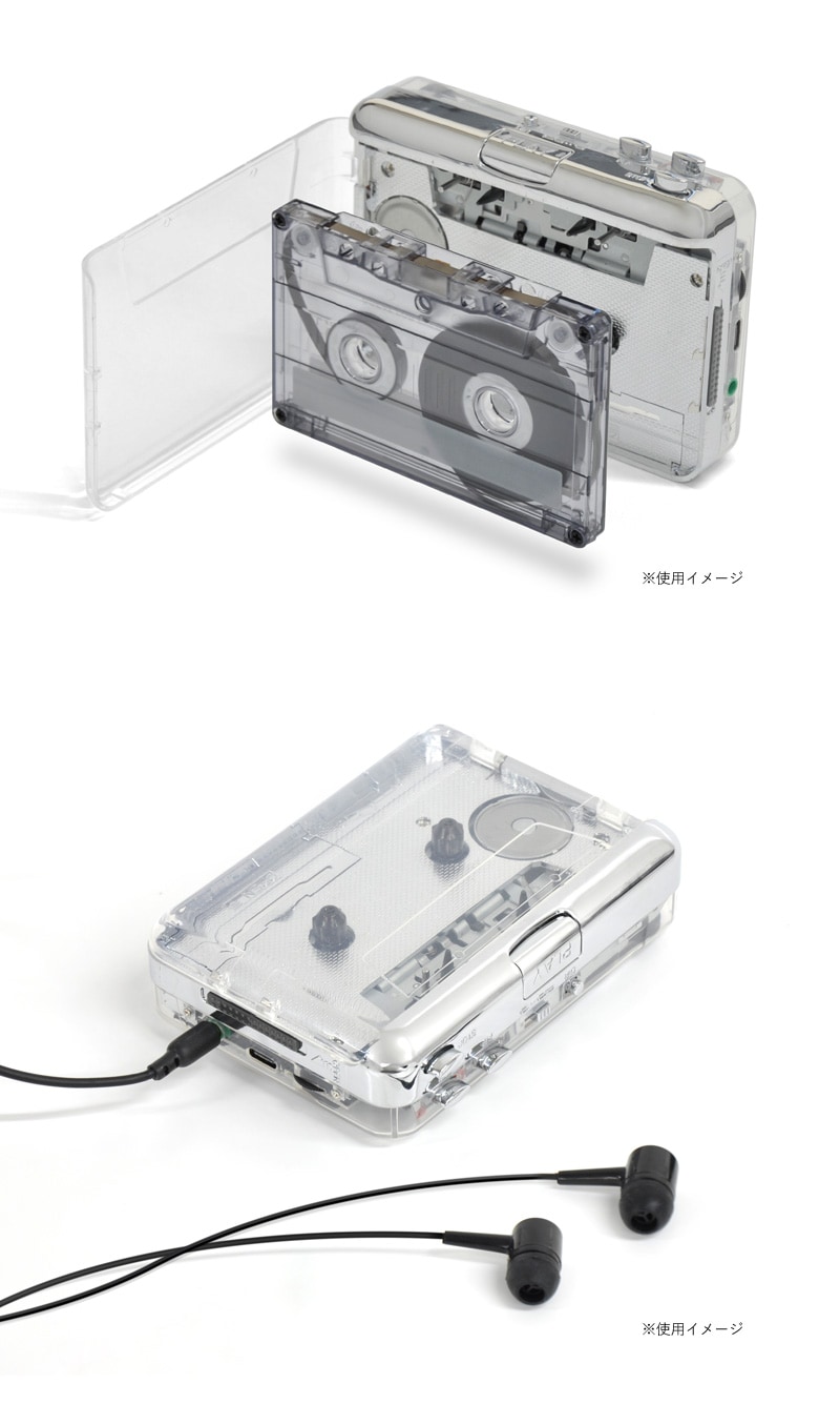 ユアサプライムス.com｜ベルソス カセットプレーヤー VS-M020