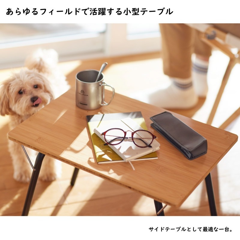 ユアサプライムス.com｜LALPHA ラルファ ウッドサイドテーブル 竹 木製