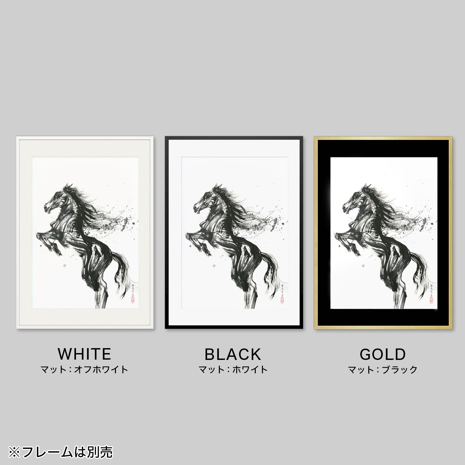 新作 】跳ね馬 | 墨絵・陶墨画アーティスト 西元祐貴 Yu-ki Nishimoto