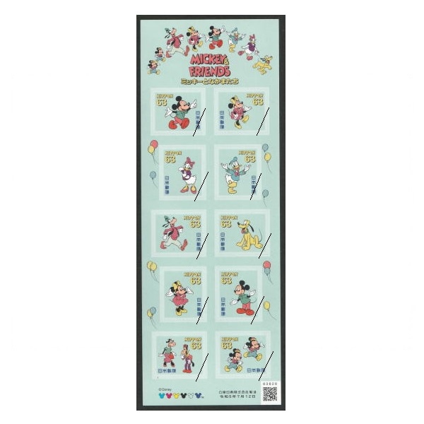 グリーティング「ミッキーとなかまたち」① | すべての商品 | 切手の