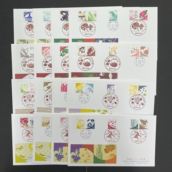 伝統色シリーズ 初日カバー 全4集（16通） セット | 初日カバー（FDC