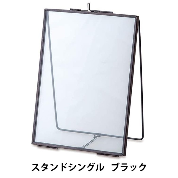 額 『ガラスフレーム スタンドシングル ブラック 22611』 POSH LIVING
