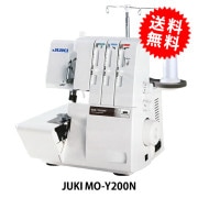 ロックミシン本体 『オーバーロックミシン MO-114DN』 JUKI ジューキ