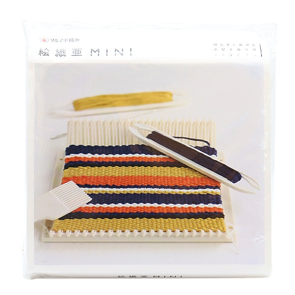 織り機 『絵織亜 (エオリア) MINIセット』 DARUMA ダルマ 横田 毛糸_