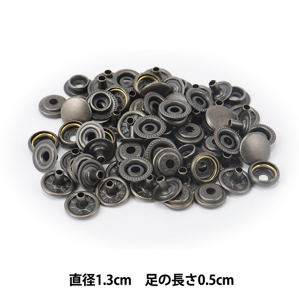 手芸金具 『ジャンパーホック 小 アンティック 75004-04』 KYOSHIN