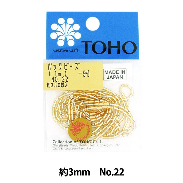 ビーズ 『パックビーズ 一分竹 No.22』 TOHO BEADS トーホービーズ