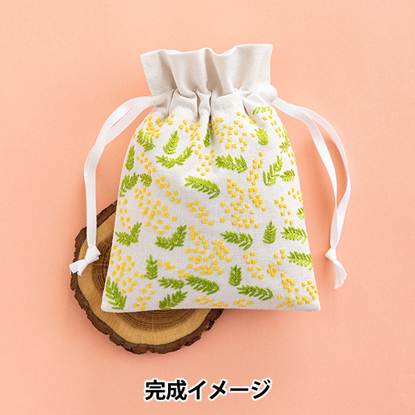刺繍キット 『星あかりの刺繍手帖 巾着袋 ミモザ ペールグレー 543