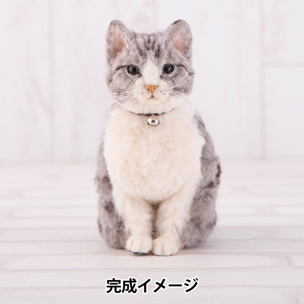 羊毛フェルトキット 『植毛レッスンキット サバトラ H441-646