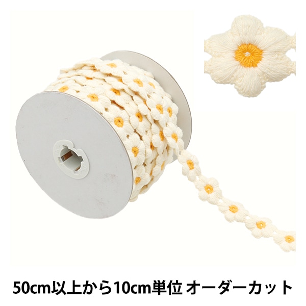 数量5から】 リボン 『フローラルリボン 2024 1番色 K231T-LACEP2