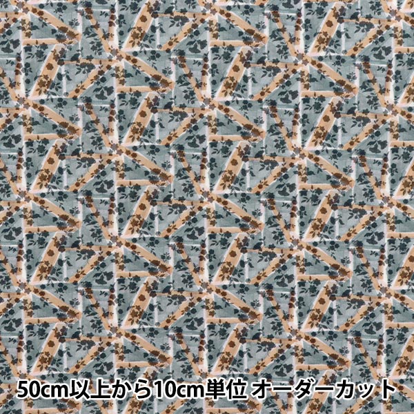 数量5から】 生地 『リバティ・ファブリックス タナローン フローラル